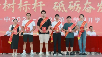 优秀共产党员